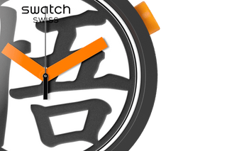 Orologio Swatch x Goku